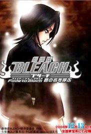 Watch Full Movie :Bleach: Fade to Black, I Call Your Name (2008)