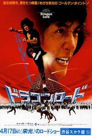 Watch Full Movie :Dragon Strike (1982)