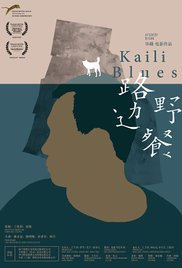 Watch Full Movie :Kaili Blues (2015)
