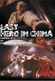 Watch Full Movie :Last Hero in China (1993) Jet Li