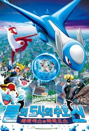Watch Full Movie :Pokemon Heroes English (2002)