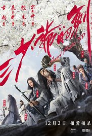 Watch Full Movie :Sword Master (2016)